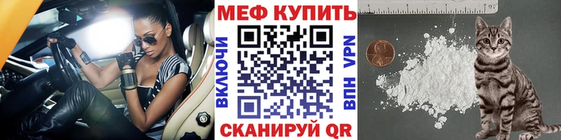 Мефедрон кристаллы  хочу   Нягань 