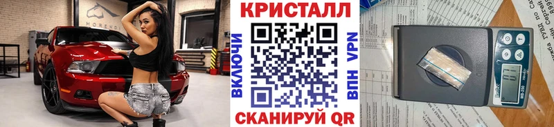 МЕТАМФЕТАМИН Декстрометамфетамин 99.9%  купить наркотики цена  маркетплейс как зайти  Нягань 