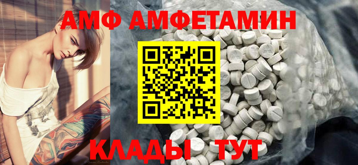 Метамфетамин кристалл Нягань