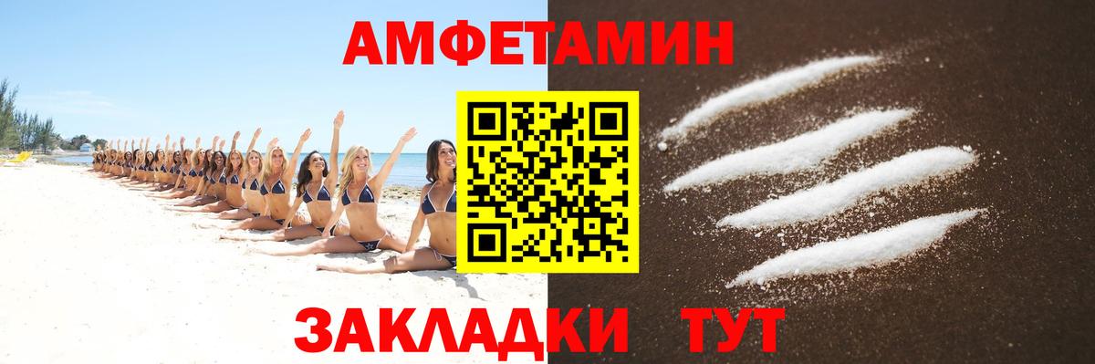 Нягань  МЕТАМФЕТАМИН витя  Вход с VPN  МЕТАМФЕТАМИН витя 