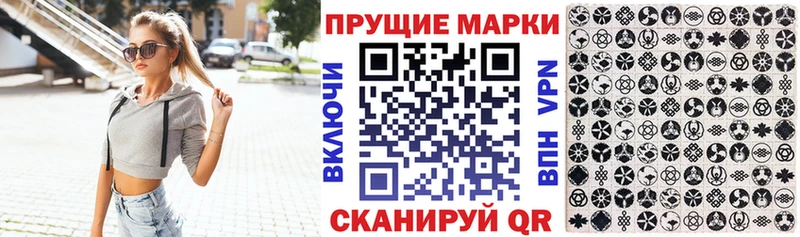 Наркотические марки 1500мкг  Нягань 