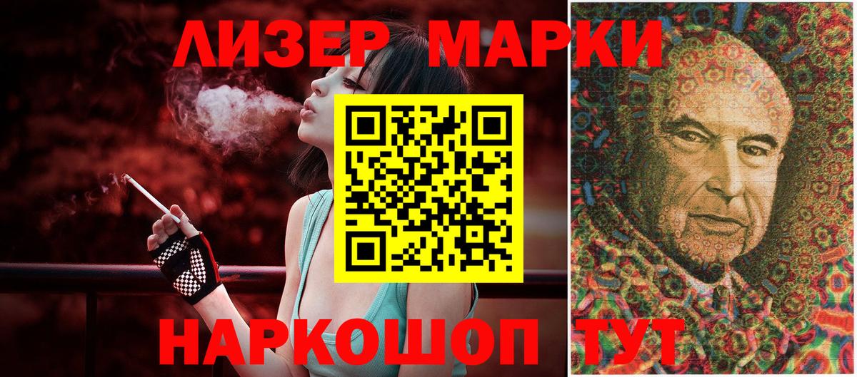 Марки 25I-NBOMe  Марки 25I-NBOMe 1,8мг  Вход с VPN  Нягань 