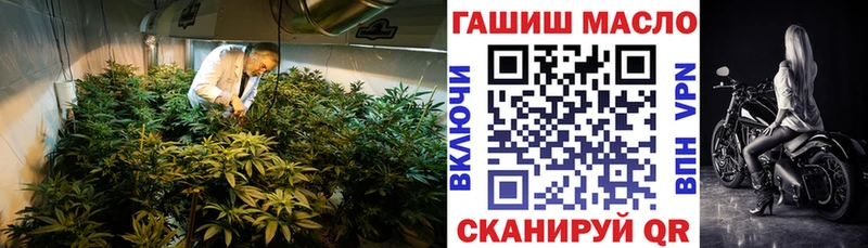 Дистиллят ТГК THC oil  MEGA зеркало  Нягань 