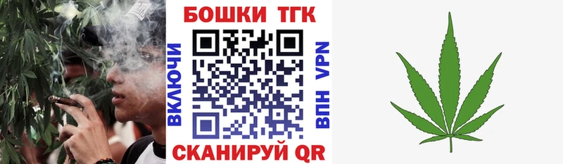 дарнет шоп Нягань Бошки марихуана Bruce Banner