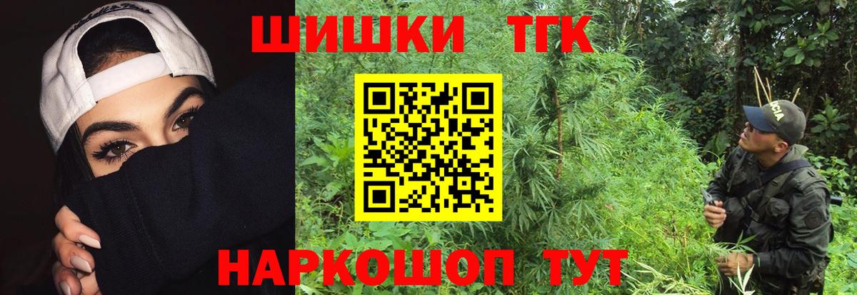 Бошки марихуана конопля  Вход с VPN  Шишки марихуана White Widow  Нягань  Конопля Amnesia 