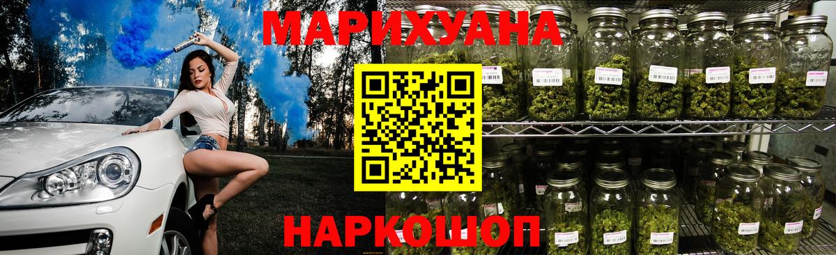 Шишки марихуана марихуана Нягань